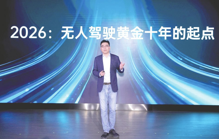 企业供图