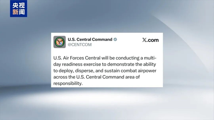 △1月27日，负责中东地区美军行动的美军中央司令部发布声明称，其第九航空队将举行空军战备演习。 