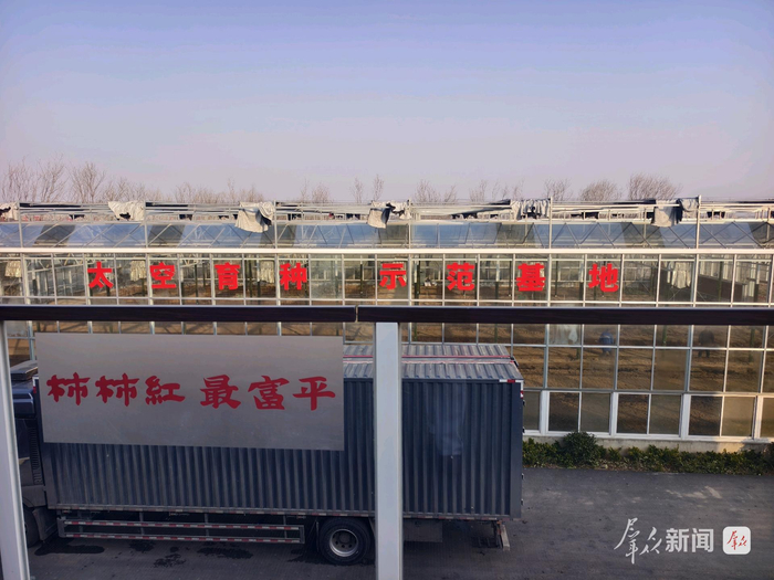 图为陕西富平大方天玺绿色农业发展有限公司的太空育种基地。