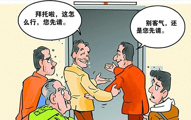 “伊朗人的客套”（来源：伊朗Miras Aria通讯社）