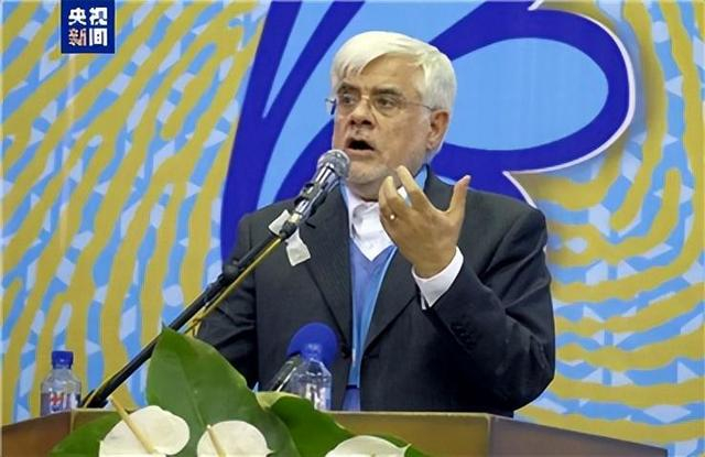 △伊朗第一副总统阿雷夫