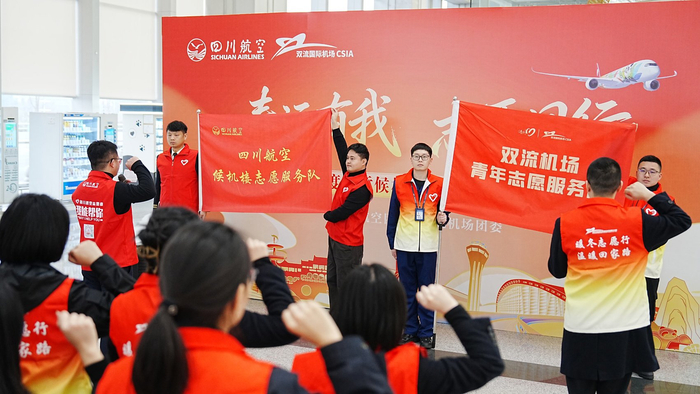 春运期间航空公司将提升服务。