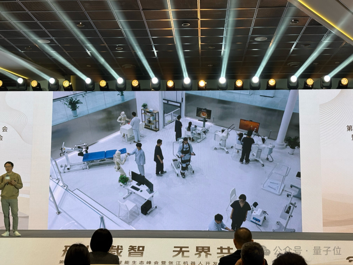 事实上，将前沿技术与康复领域做结合，一直是傅利叶的拿手好戏。