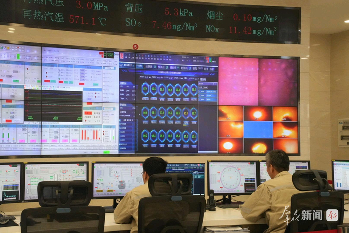 在大唐富平热电有限公司，集控室运行人员正通过智慧监盘系统监控机组运行情况。