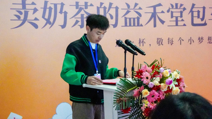 [图为益禾堂总裁兼CEO白潇潇发言]