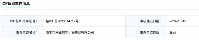  （截图来自工业和信息化部官网）