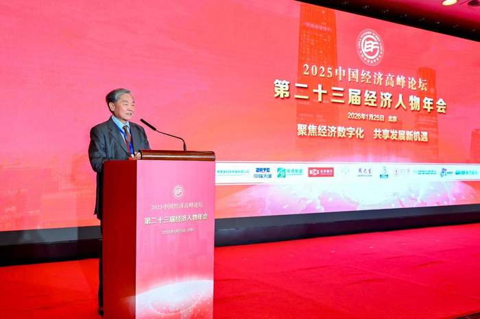 ▲慧源同创管控委员会主席林前进先生在论坛上致辞