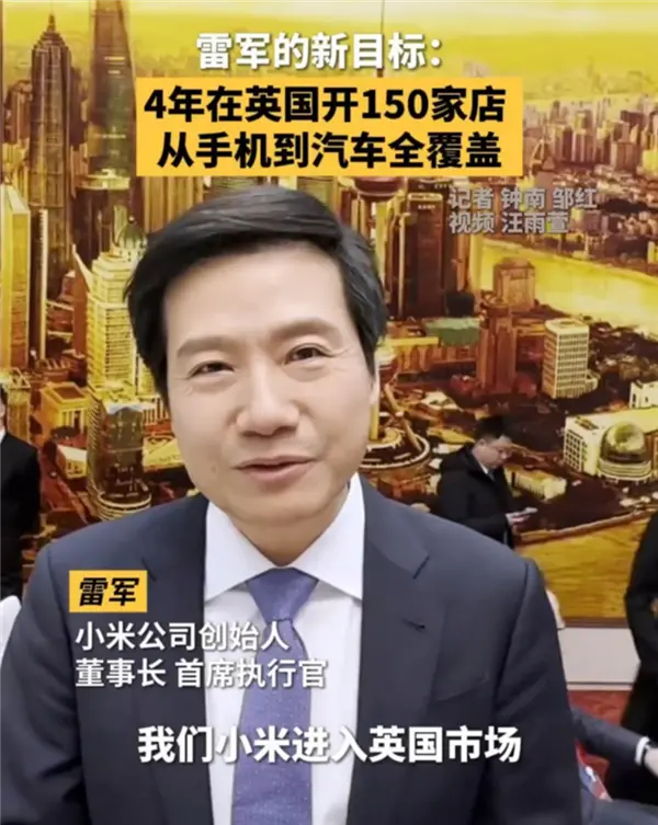 【来源：快科技】