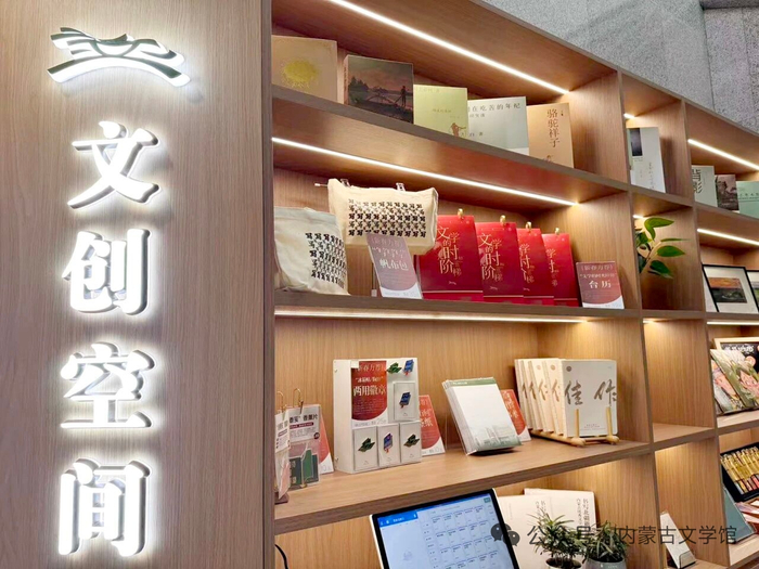 文创空间。