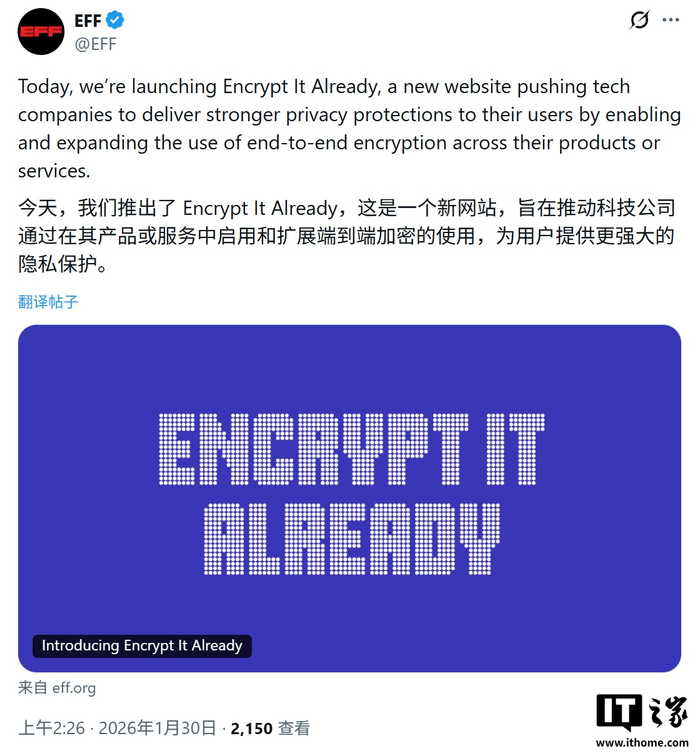 隐私组织 EFF 向苹果、谷歌“开炮”：RCS 加密承诺何时兑现？|Google|用户隐私|Gemini|苹果 AI(Apple ...