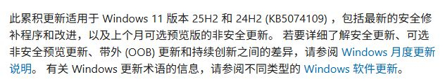 图源：微软