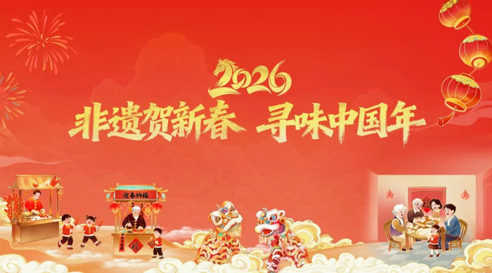 图源：“广货行天下 美食在广东”活动主办方​