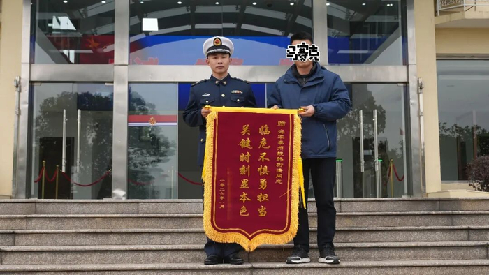 ▲被救群众向韩树清赠送锦旗 