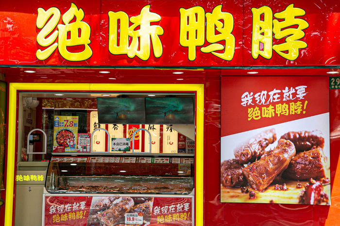 图片来源：界面图库