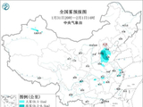 大雾黄色预警：河北山东等地局地有强浓雾
