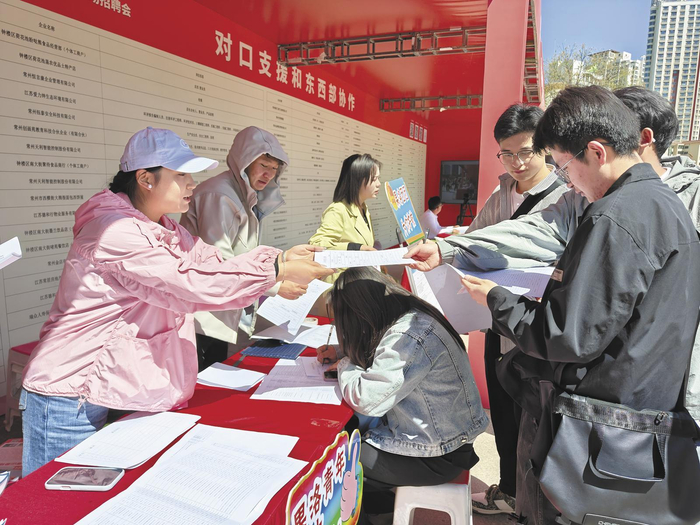     就业招聘会现场。本报记者 丁玉梅 摄