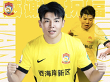 西海岸送别小将 ，徐彬正式加盟英超狼队
