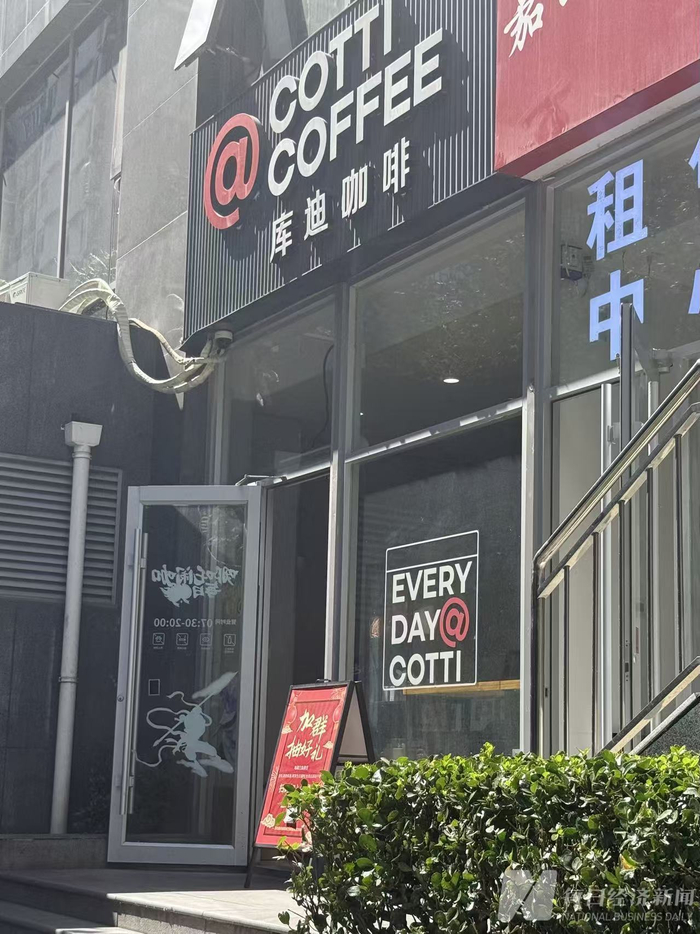 图片来源：每经记者 王紫薇 摄