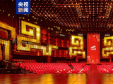 情深韵美！中央广播电视总台《2026年春节联欢晚会》完成第三次彩排