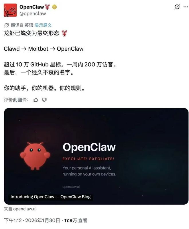 （来源：X）
