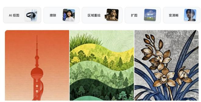 图片来源：豆包
