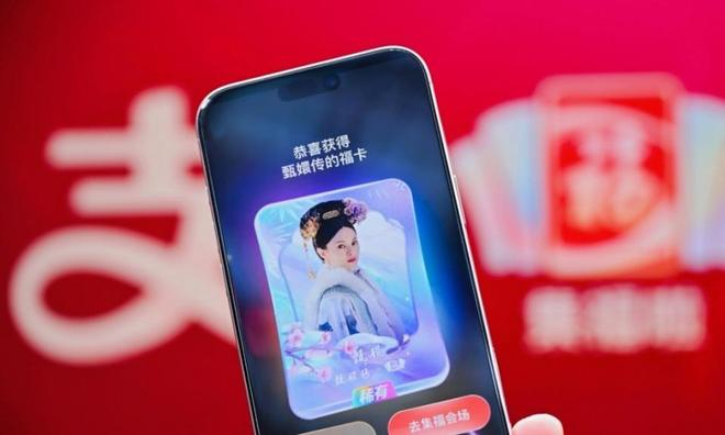 图片来源：支付宝