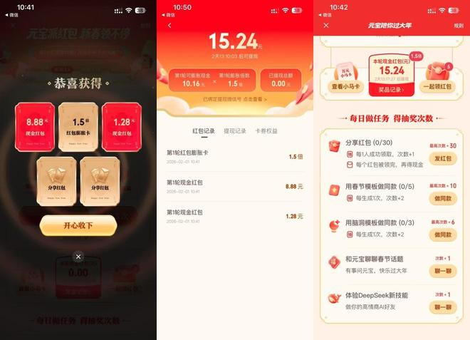 图源：小雷截图