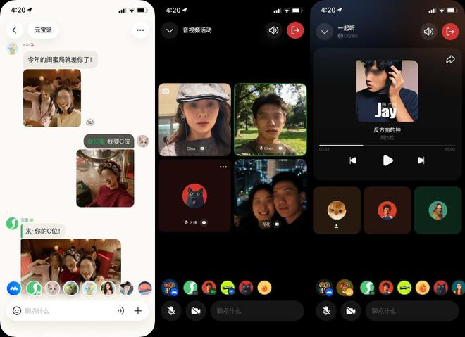 图源：元宝APP