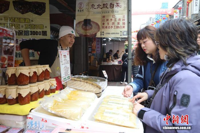 1月31日，民众在台北年货大街售卖东北酸菜的摊位前选购。中新社记者 刘大炜 摄