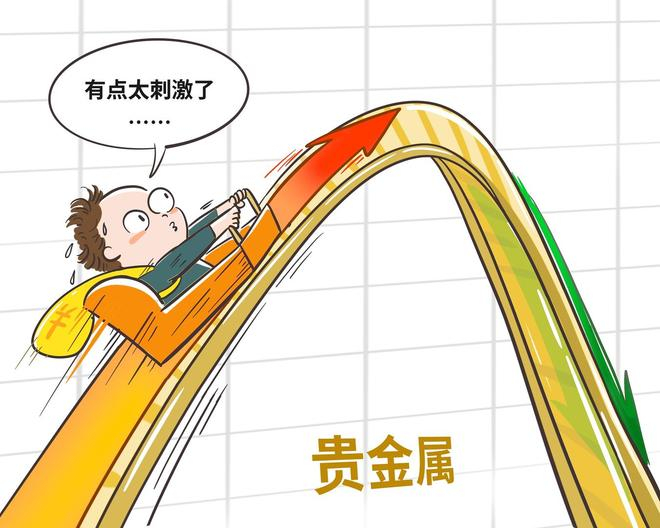 ▲创意配图 图据视觉中国