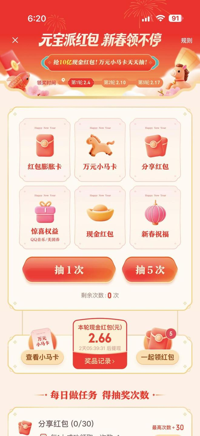 图片来源：雷科技