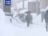 日本多地持续强降雪已致17人死亡