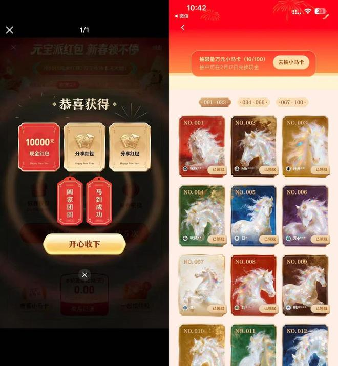 图源：小雷截图
