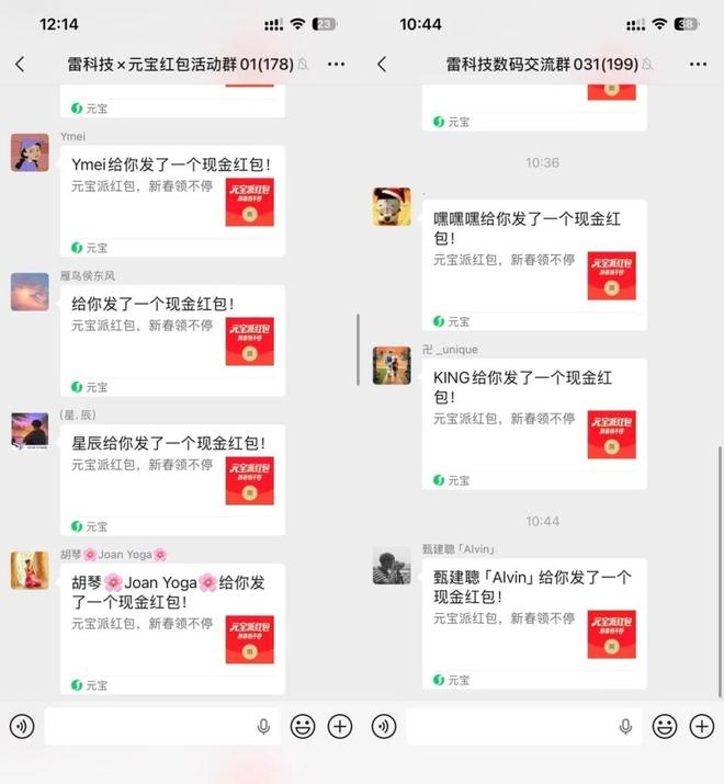 图源：小雷截图