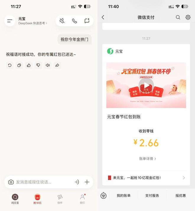 图源：小雷截图