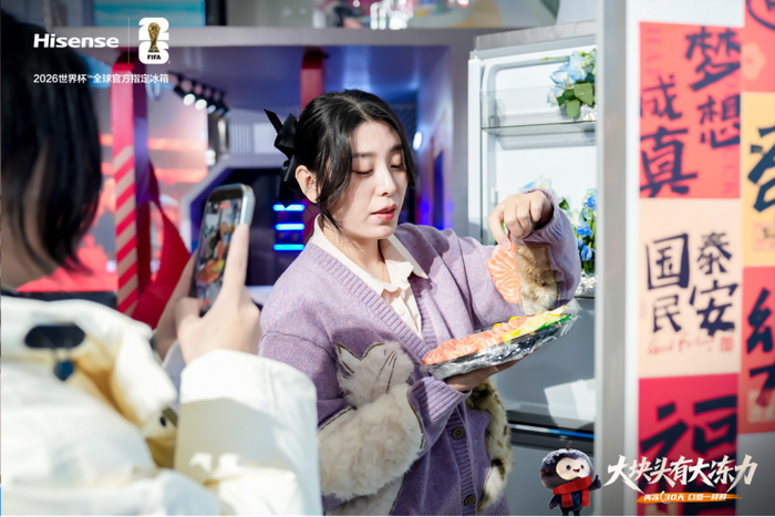 （海信璀璨大冻梨冰箱发布活动现场，海信冰箱供图）