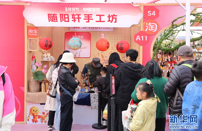 市民游客排队玩游戏（1月31日摄）。新华网发