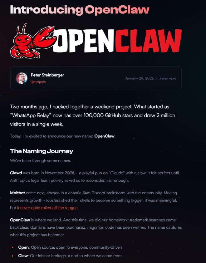 图源 / OpenClaw