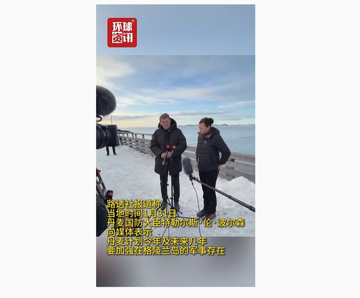 图片来源：央视新闻