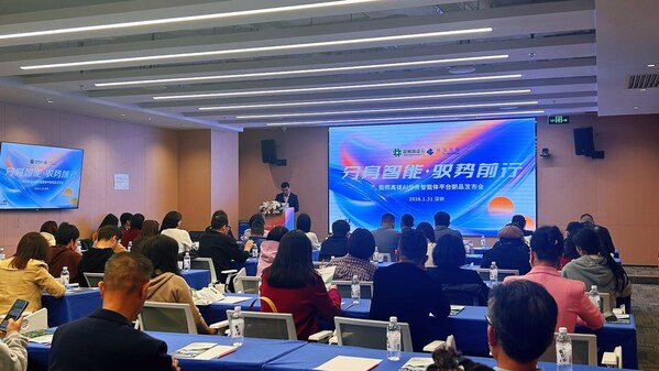 能师高徒AI分身智能体平台新品发布会