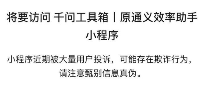 图源：网络