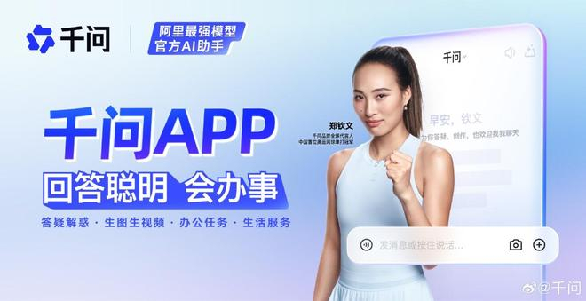 图源：微博