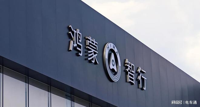 图源：电车通摄制