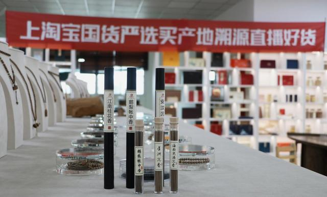 图说：来自永春的“兴全”香大受消费者欢迎，各色串珠和鹅梨帐中香成为热门爆款。