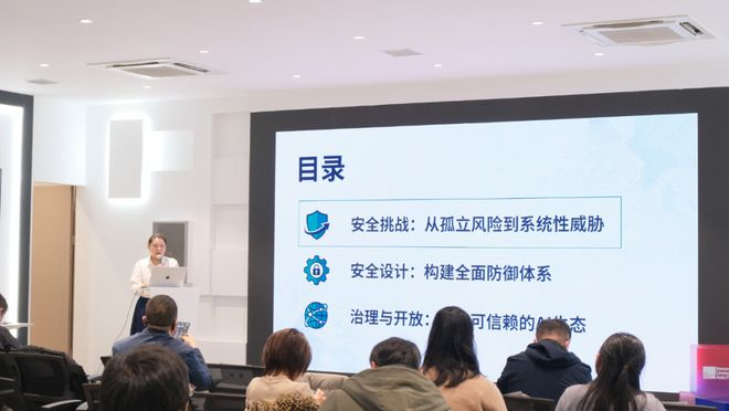 图 | 阿里安全部可信算法负责人陶嘉羚分享