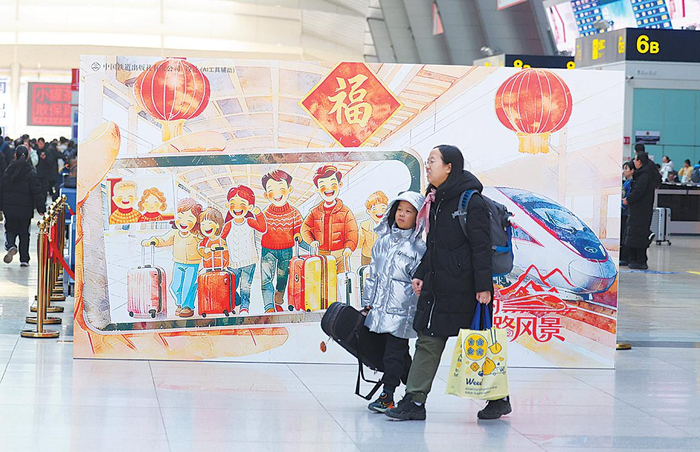 2月1日，北京南站，旅客进入候车大厅。