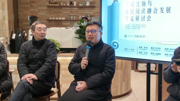 南京大学教授、群学书院主持人陆远。本文图片除注明外均由三味书店提供