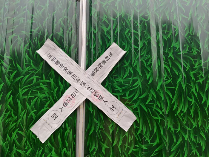 1月29日 宝利德义乌子公司（图片来源：每经记者 黄鑫磊 摄）