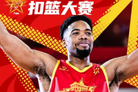 NBL联赛全明星扣篮大赛 | 香港金牛阿诺斯克共计96分获得冠军。