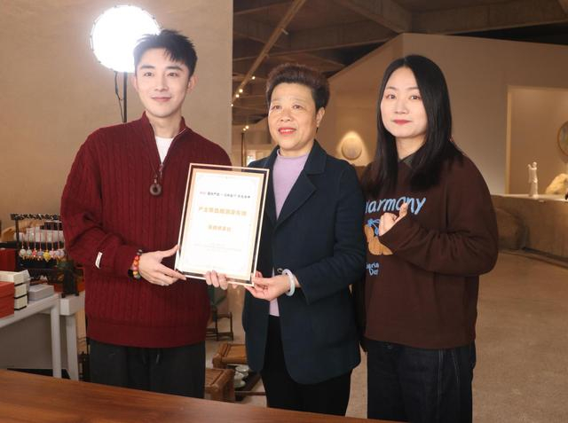 图说：安永德茶瓷香活动组委会政府代表和淘宝国货严选为蜜蜂惊喜社颁发“产业带直播溯源先锋”。